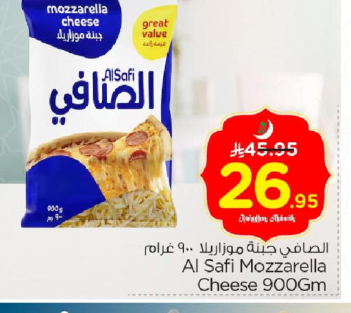 available at Nesto in KSA, Saudi Arabia, Saudi - Jubail