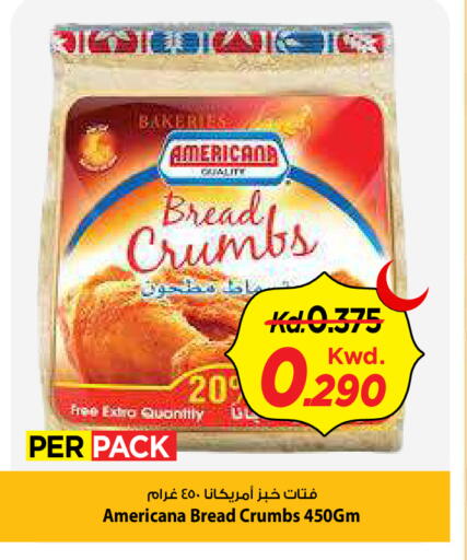 available at Mark & Save in Kuwait - Kuwait City