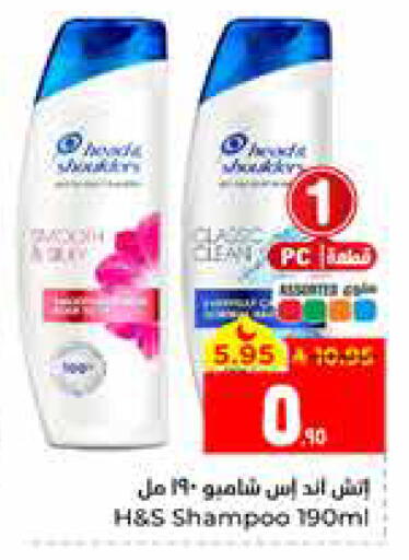 available at Hyper Al Wafa in KSA, Saudi Arabia, Saudi - Al Hasa