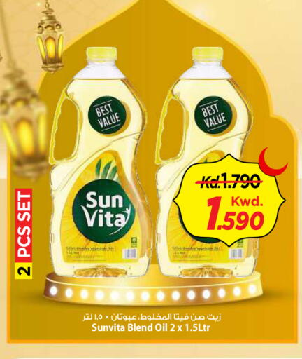 available at Mark & Save in Kuwait - Kuwait City