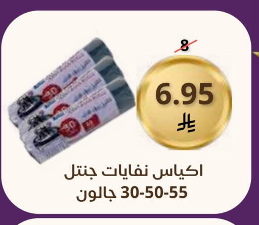 available at Saudi Market in KSA, Saudi Arabia, Saudi - Mecca