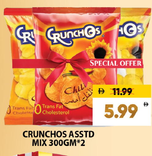 available at Leptis Hypermarket  in UAE - Al Ain