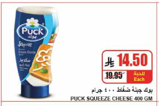 available at A Market in KSA, Saudi Arabia, Saudi - Riyadh