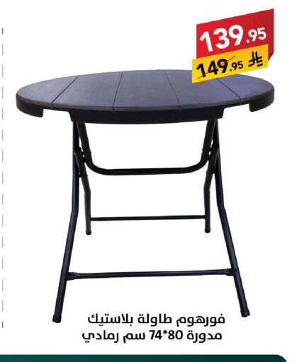 available at Ala Kaifak in KSA, Saudi Arabia, Saudi - Khamis Mushait