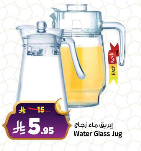 available at المدينة هايبرماركت in مملكة العربية السعودية, السعودية, سعودية - الرياض