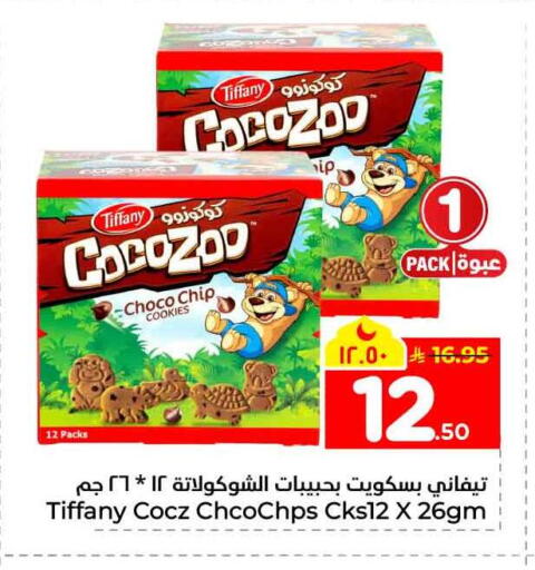 available at Hyper Al Wafa in KSA, Saudi Arabia, Saudi - Mecca