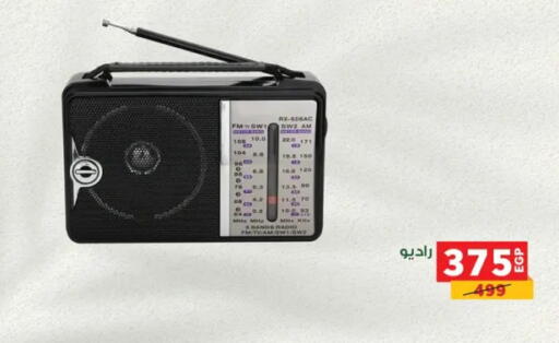 available at Panda  in Egypt - Cairo