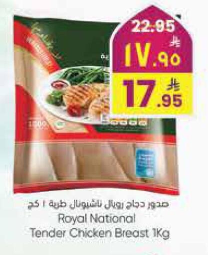 available at City Flower in KSA, Saudi Arabia, Saudi - Riyadh