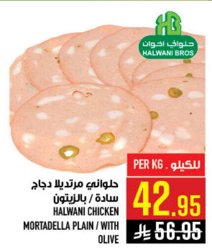 available at Abraj Hypermarket in KSA, Saudi Arabia, Saudi - Mecca