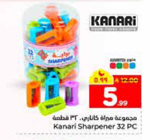 available at هايبر الوفاء in مملكة العربية السعودية, السعودية, سعودية - الرياض