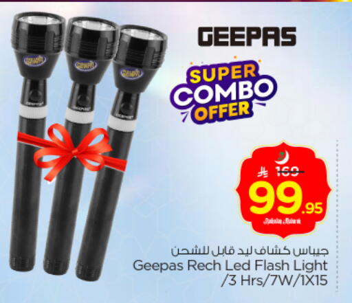 available at Nesto in KSA, Saudi Arabia, Saudi - Riyadh