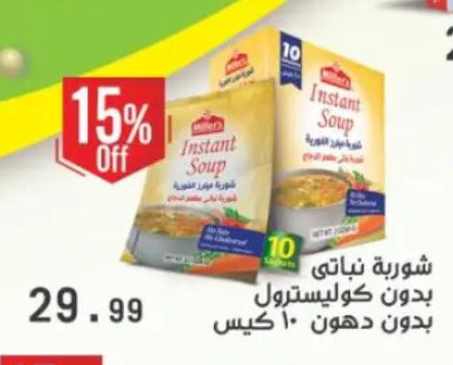 available at المحلاوي ستورز in Egypt - القاهرة