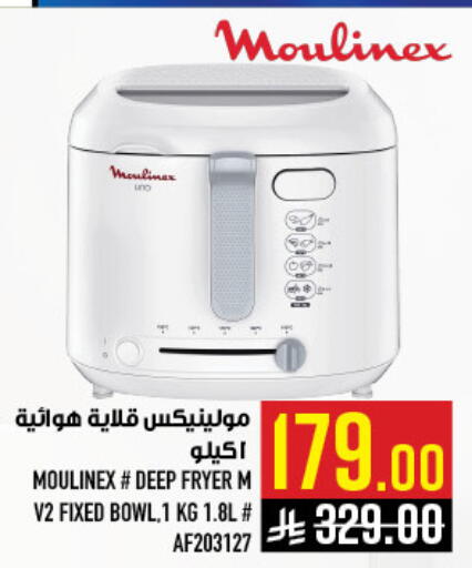 available at أبراج هايبر ماركت in مملكة العربية السعودية, السعودية, سعودية - مكة المكرمة