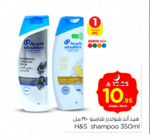 available at نستو in مملكة العربية السعودية, السعودية, سعودية - الخرج