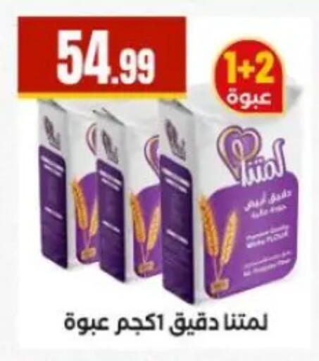 available at المحلاوي ستورز in Egypt - القاهرة