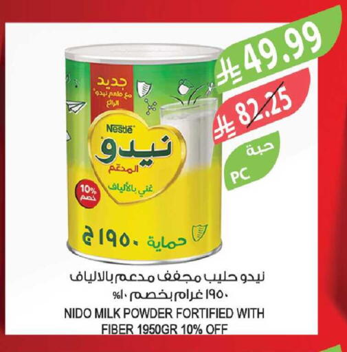 available at Farm  in KSA, Saudi Arabia, Saudi - Sakaka