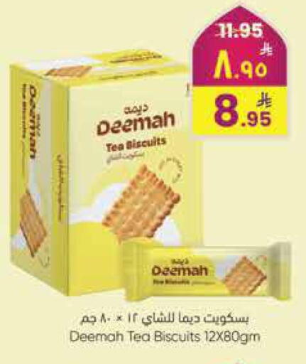 available at City Flower in KSA, Saudi Arabia, Saudi - Riyadh