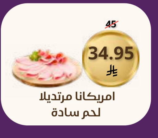 available at Saudi Market in KSA, Saudi Arabia, Saudi - Mecca