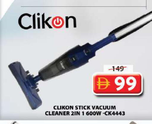 available at جراند هايبر ماركت in الإمارات العربية المتحدة , الامارات - الشارقة / عجمان