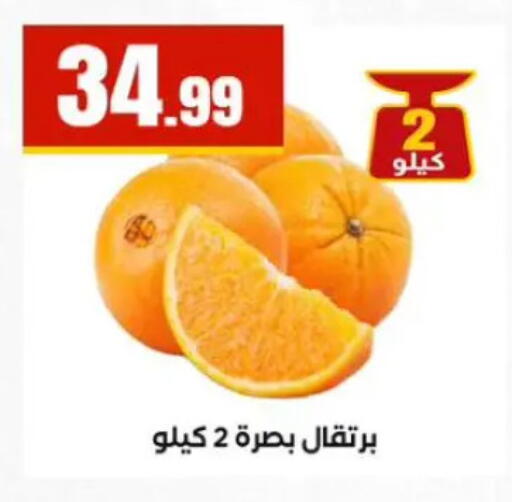 available at MartVille in Egypt - Cairo