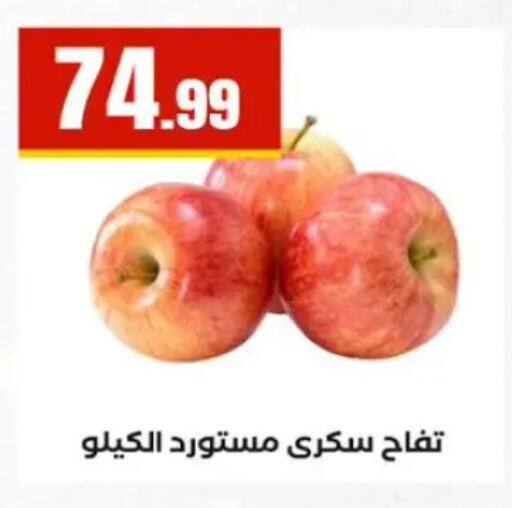 available at MartVille in Egypt - Cairo