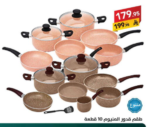 available at على كيفك in مملكة العربية السعودية, السعودية, سعودية - سكاكا