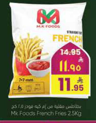 available at ستي فلاور in مملكة العربية السعودية, السعودية, سعودية - الرياض