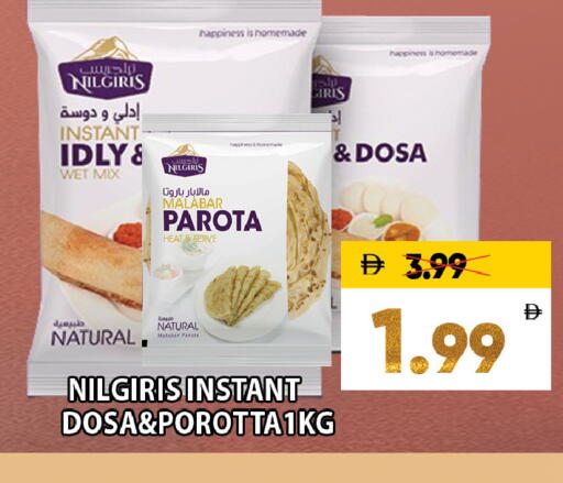 available at ليبتس هايبرماركت in الإمارات العربية المتحدة , الامارات - ٱلْعَيْن‎