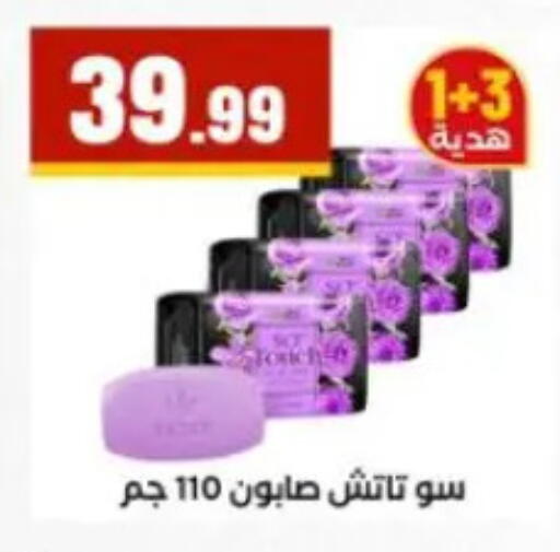 available at MartVille in Egypt - Cairo