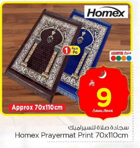 available at نستو in مملكة العربية السعودية, السعودية, سعودية - الجبيل‎