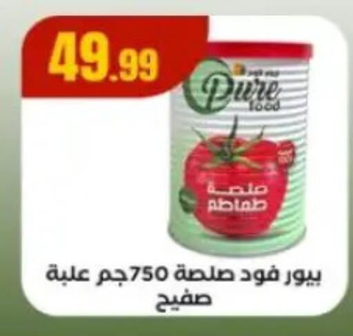 available at المحلاوي ستورز in Egypt - القاهرة