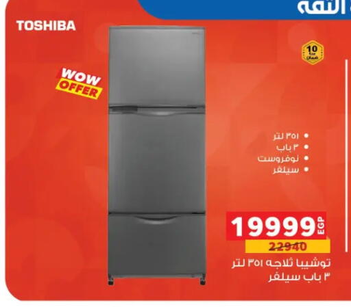 available at بنده in Egypt - القاهرة