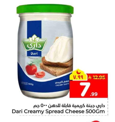 available at Hyper Al Wafa in KSA, Saudi Arabia, Saudi - Mecca