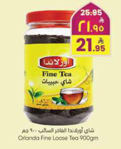available at City Flower in KSA, Saudi Arabia, Saudi - Riyadh