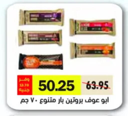available at Royal House in Egypt - Cairo