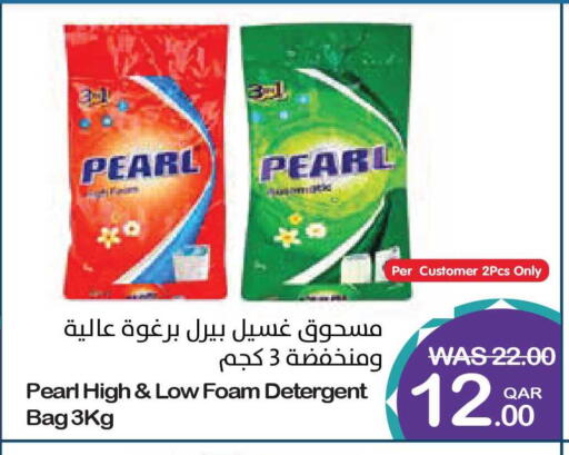 available at ميغا مارت in قطر - الخور