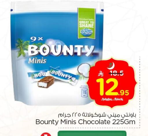 available at نستو in مملكة العربية السعودية, السعودية, سعودية - الجبيل‎