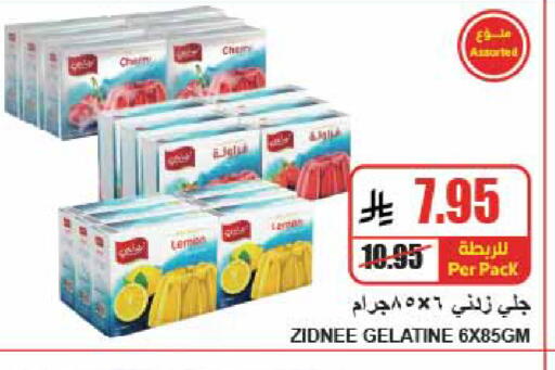 available at A Market in KSA, Saudi Arabia, Saudi - Riyadh