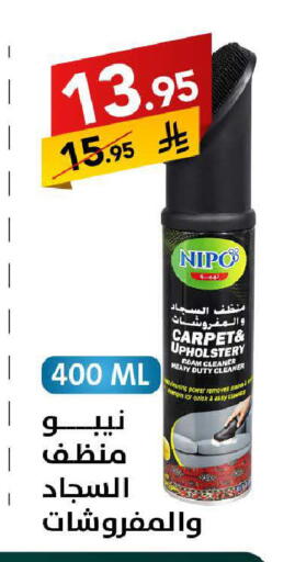 available at Ala Kaifak in KSA, Saudi Arabia, Saudi - Tabuk