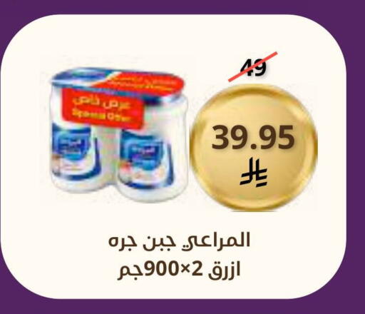 available at Saudi Market in KSA, Saudi Arabia, Saudi - Mecca