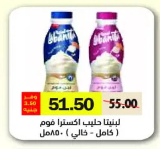 available at Royal House in Egypt - Cairo