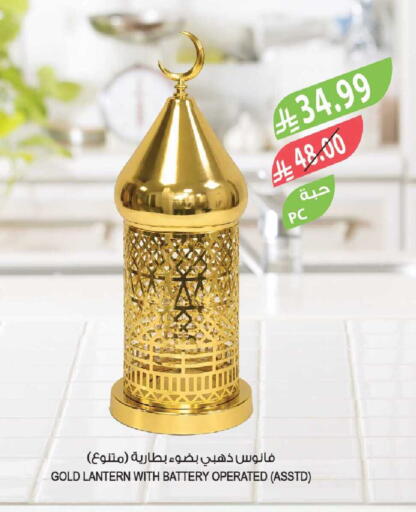 available at المزرعة in مملكة العربية السعودية, السعودية, سعودية - الخرج