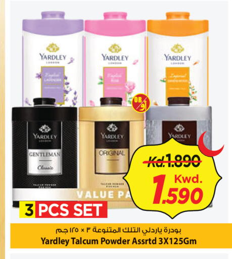 available at Mark & Save in Kuwait - Ahmadi Governorate