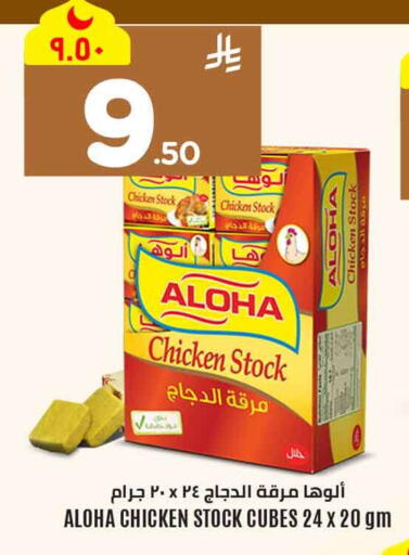 available at Hyper Al Wafa in KSA, Saudi Arabia, Saudi - Mecca