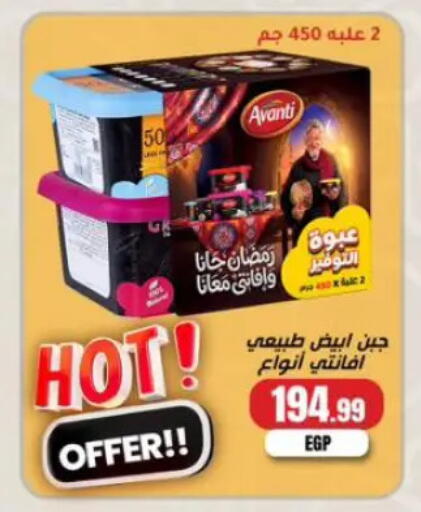 available at المحلاوي ستورز in Egypt - القاهرة