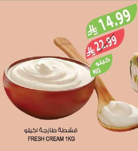 available at المزرعة in مملكة العربية السعودية, السعودية, سعودية - الأحساء‎