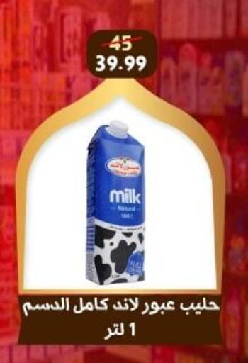 available at Awlad Goda in Egypt - Cairo