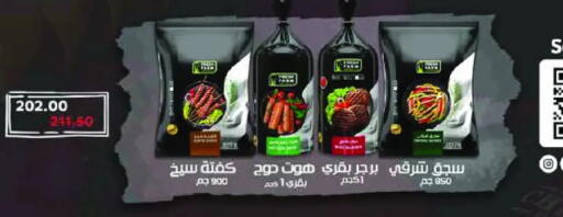 available at رويال هاوس in Egypt - القاهرة