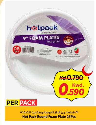 available at Mark & Save in Kuwait - Kuwait City