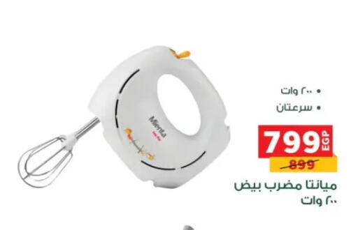available at بنده in Egypt - القاهرة